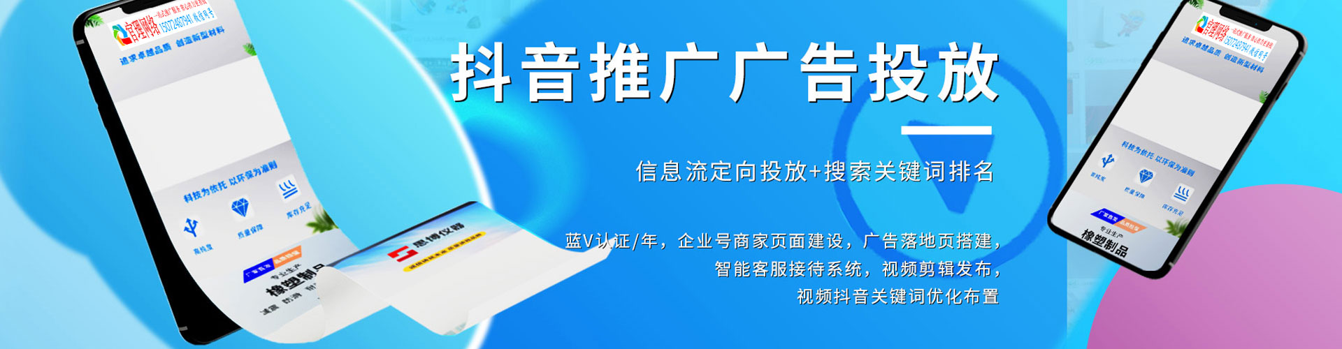 平溪信息流托管