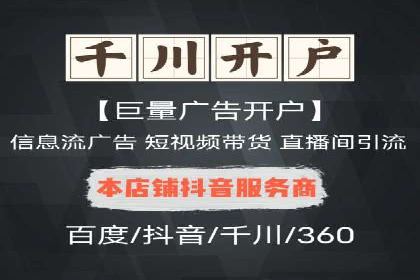 信息流广告制作全攻略：案例分析及实操技巧