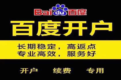百度竞价广告如何助力中小企业实现营销突破