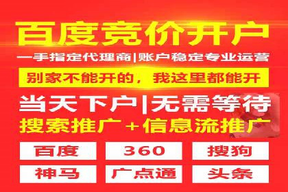 百度包年竞价实战案例：揭秘企业成长之道